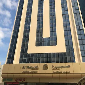 Hotel Al Majarah